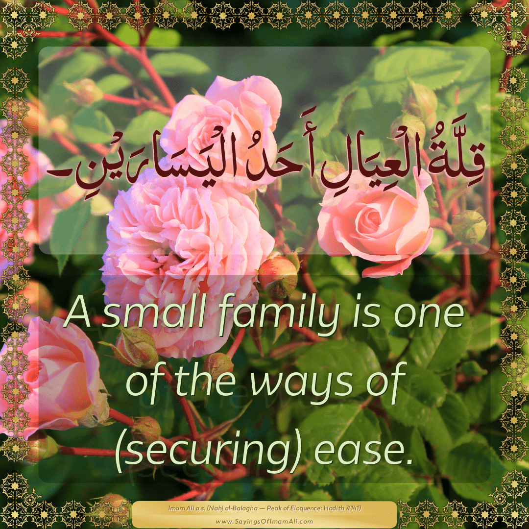 A small family is one of the ways of (securing) ease.